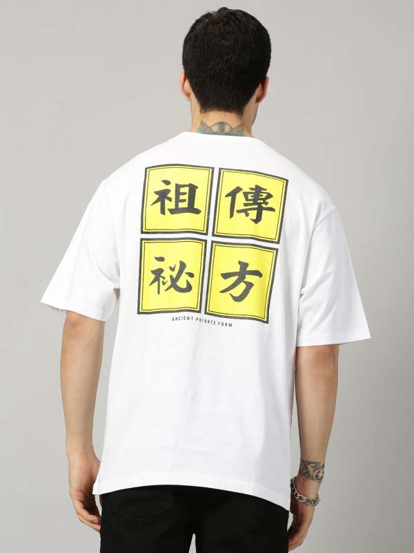 T Shirts Under 300 Buy T Shirts Under 300 online in India
