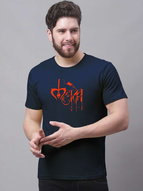 Shiva Tshirt Clothing Tshirts Buy Shiva Tshirt Clothing Tshirts online in India