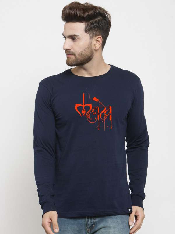 Shiva Tshirts Buy Shiva Tshirts online in India