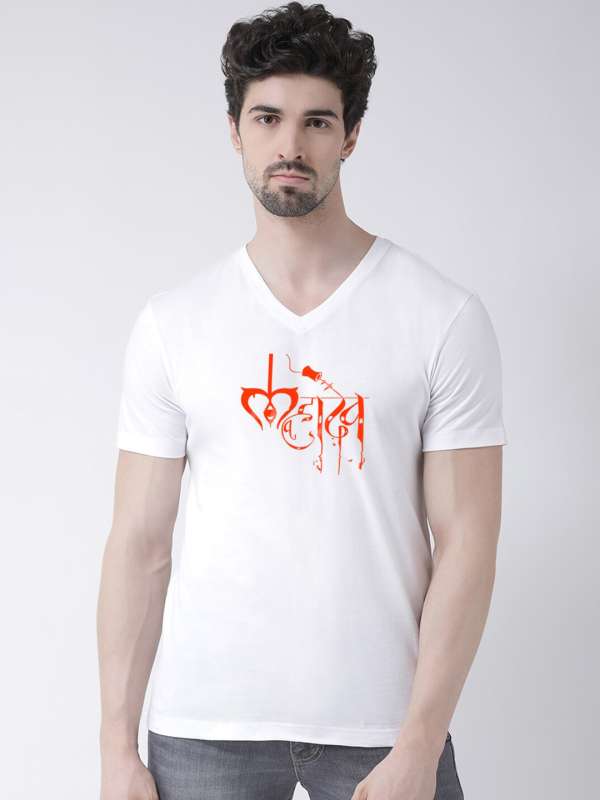 Shiva t shop shirt myntra