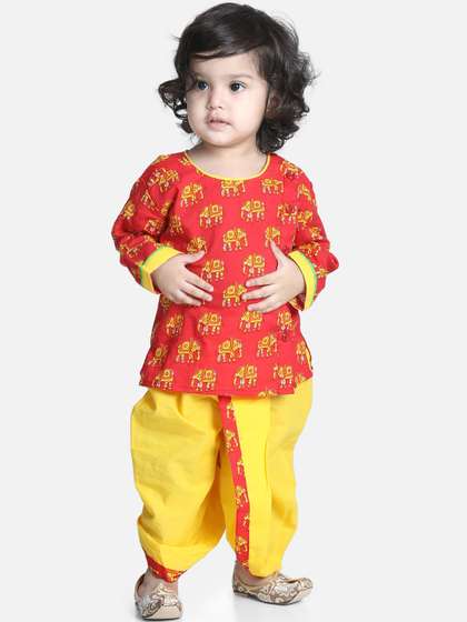 BownBee Boys Red &
                    Yellow Ethnic Motifs Printed Pure Cotton Kurta With
                    Dhoti Pants