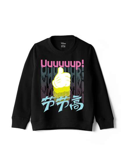 Wear Your Mind Boys
                    Graphic Printed Long Sleeves Sweatshirt