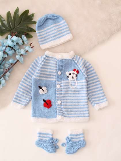 Woonie Infant Striped
                    Baby Apparel Gift Set