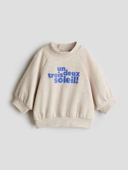 H&M
                    Embroidery-Detail Cotton Sweatshirt
