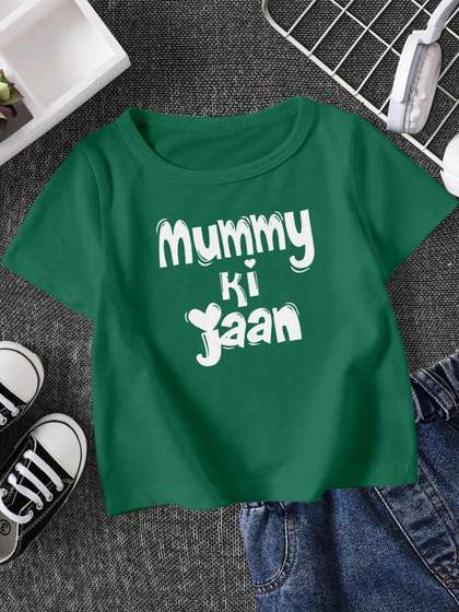 FIONAA TRENDZ Kids
                    Typography Printed Green T-shirt