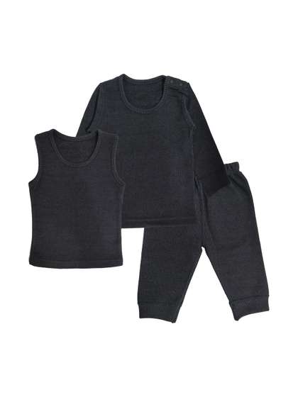 Sportking Boys Striped
                    Thermal Set