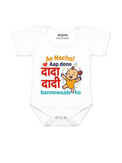 Dada Dadi Bannewale Ho
                      Printed Romper