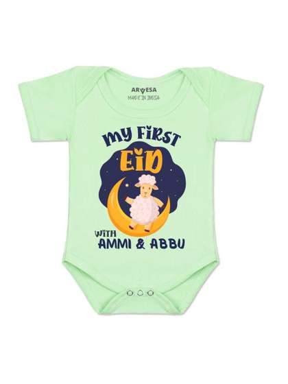 My First Bakra Eid
                    Printed Romper