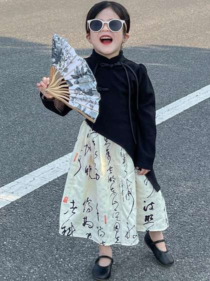 YK Girls Top with
                      Skirt