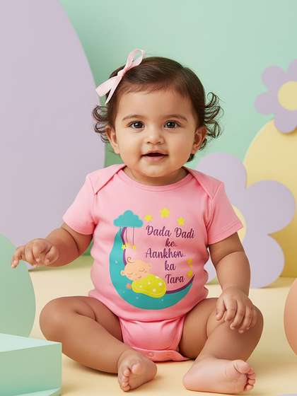 BAESD Infants Printed
                    Cotton Bodysuit