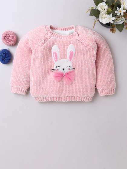 Yellow Apple Girls
                    Quirky Woollen Pullover