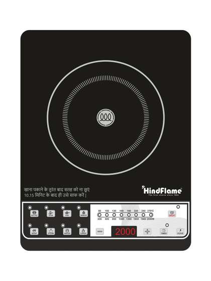 Hindflame Rapid Induction