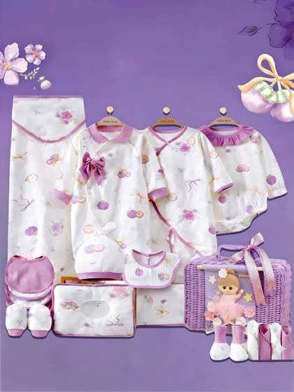 Little Surprise Box
                      Infants 23-Pcs Printed Baby Apparel Gift Set