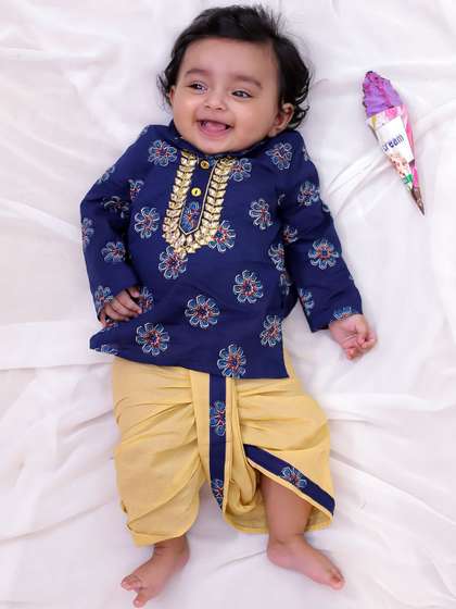 KID1 Boys Ethnic Motifs
                    Embroidered Regular Mirror Work Pure Cotton Kurta
                    with Dhoti Pants