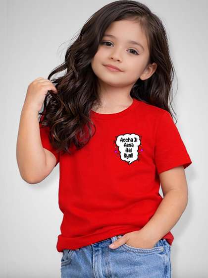 DOODLEBERRY Girls
                    Printed T-shirt