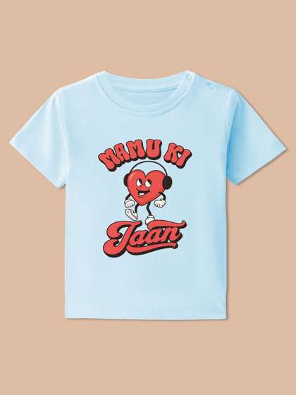 BLUSHES Kids Printed
                    T-shirt with Mask
