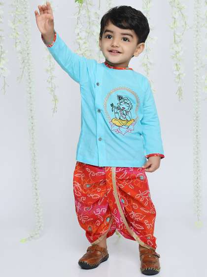 KID1 Boys Krishna
                    Embroidered Pure Cotton Kurta with Dhoti Pants