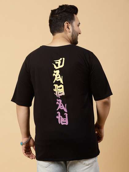 Rigo Printed Drop Shoulder Oversized T Shirt