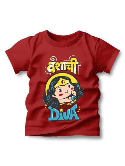 Adimanav Kids Printed
                    Applique T-shirt