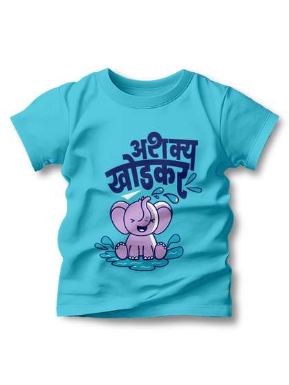 Adimanav Kids Printed Applique T-shirt