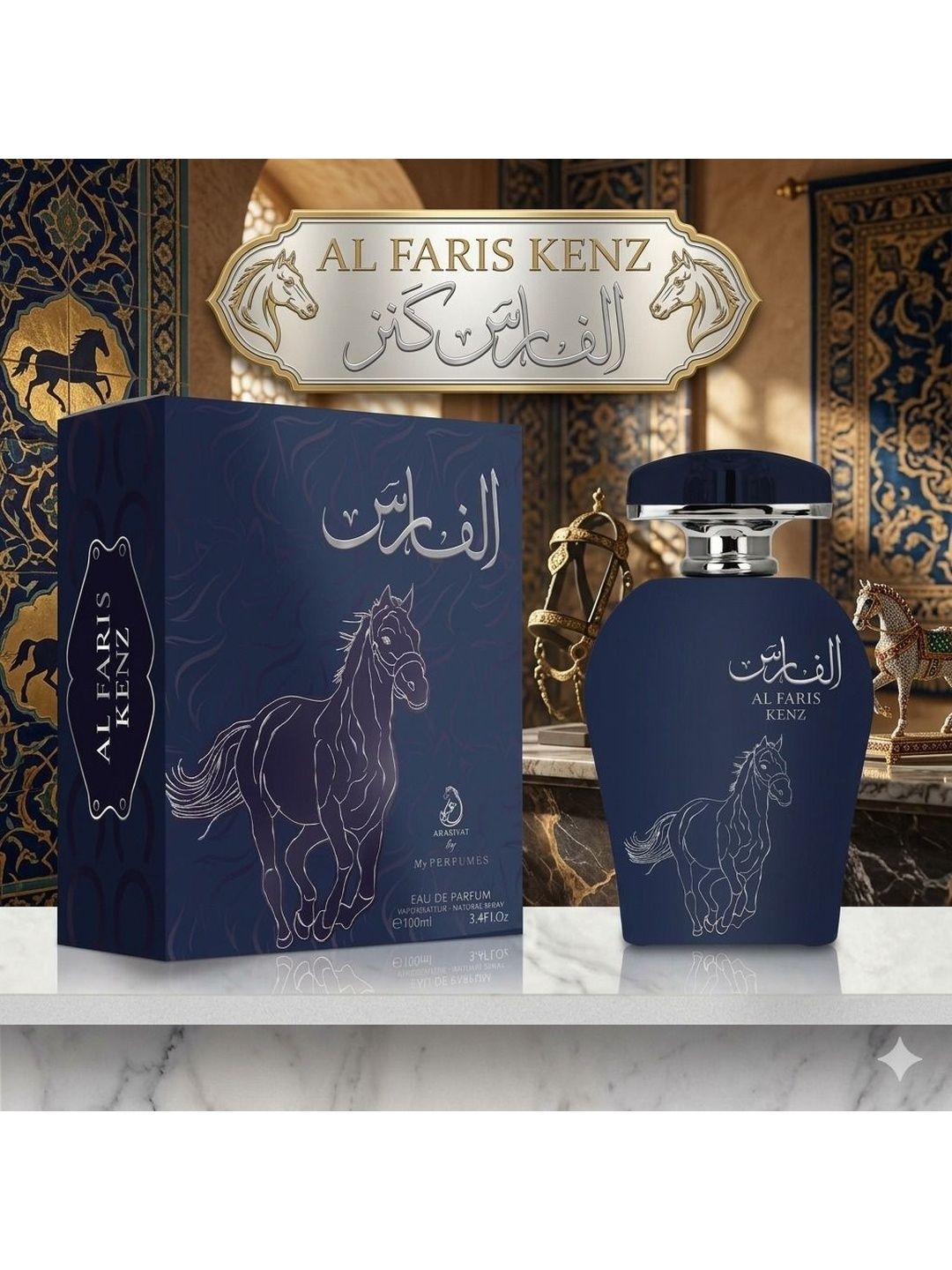 Al Faris Kenz EDP - 100 ml