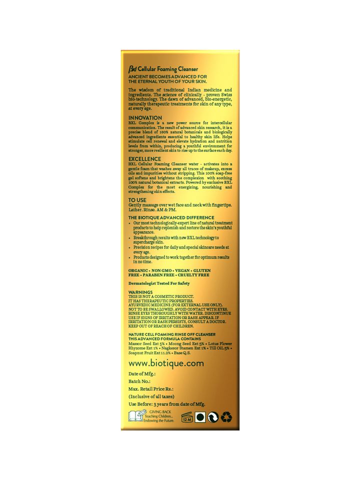 biotique foaming cleanser