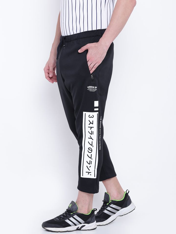 Adidas originals nmd d-tp q4 track pants outlet