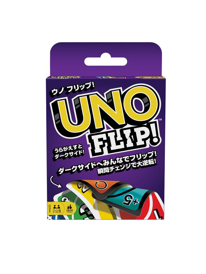 Jogos Friv 2963 - UNO Card Game