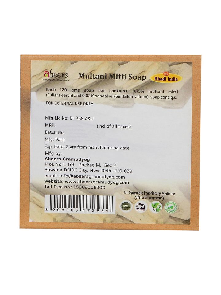 Buy Abeers Khadi Pack Of 2 Multani Mitti Soap 120gm Each Face Wash And Cleanser For Unisex 7689375 Myntra A review on multani mitti natural handmade soap from fuschiavkare. abeers khadi pack of 2 multani mitti soap 120gm each