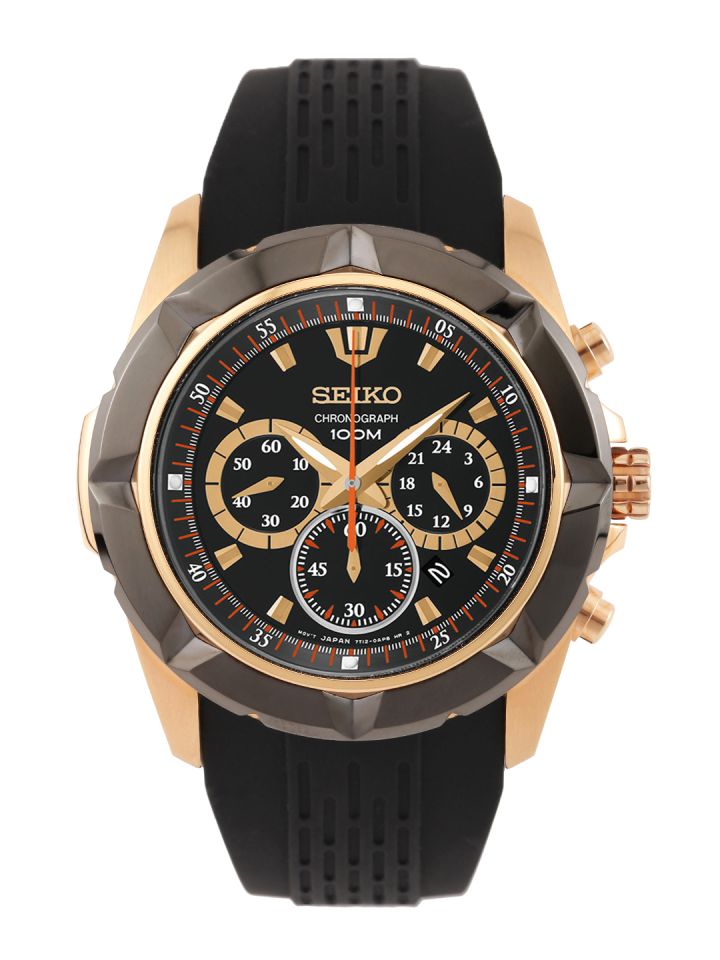 Seiko watches myntra online