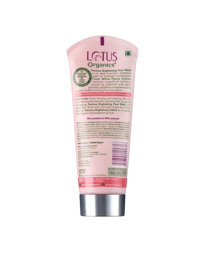 lotus organic day cream