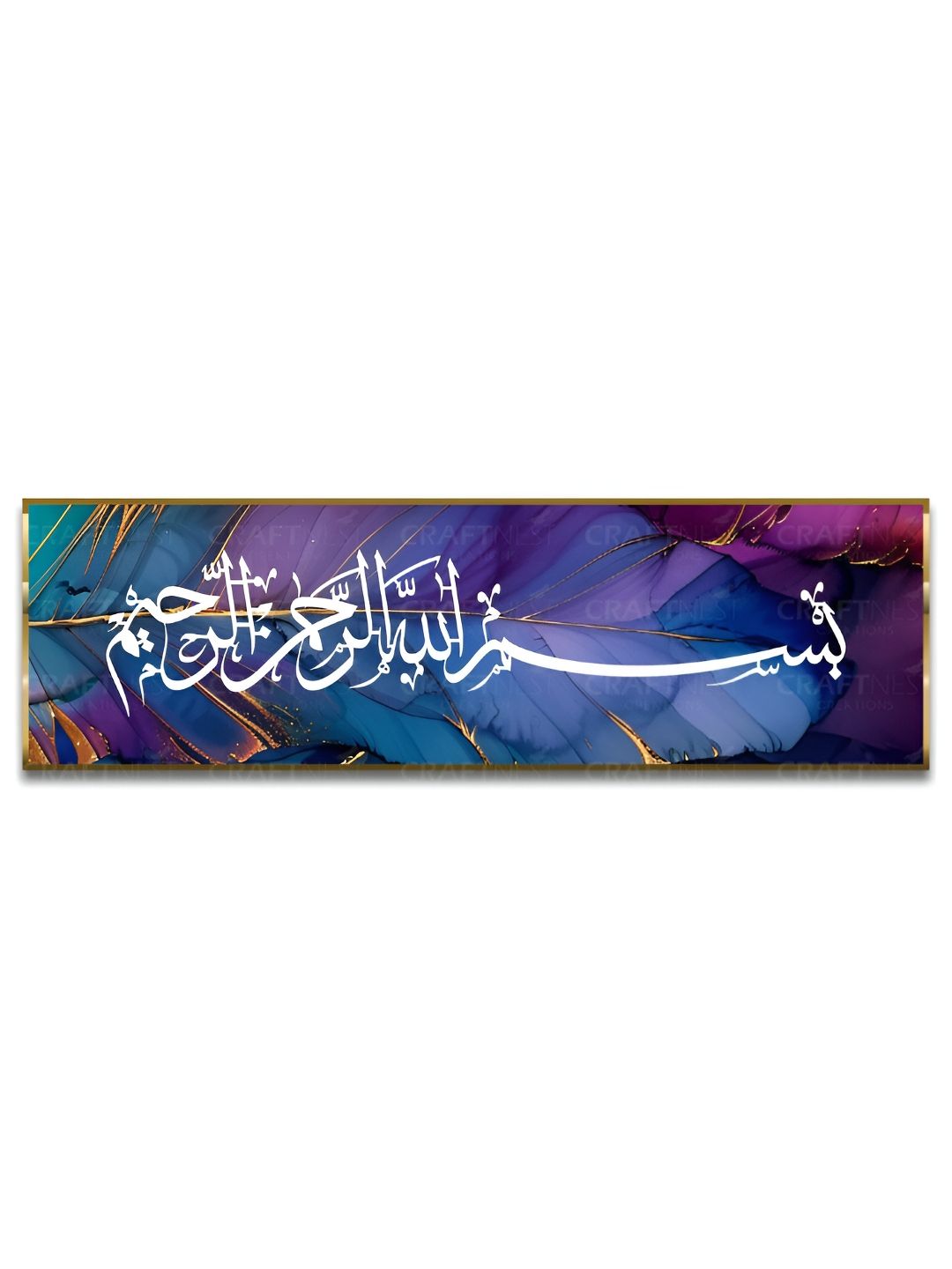 Craftnest creations Bismillah Canvas Islamic Wall Decor
