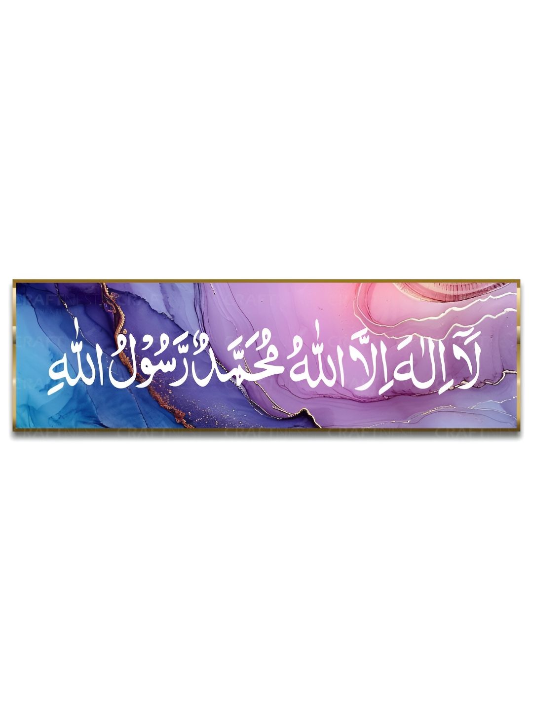 Craftnest creations First Kalima Canvas Islamic Wall Art