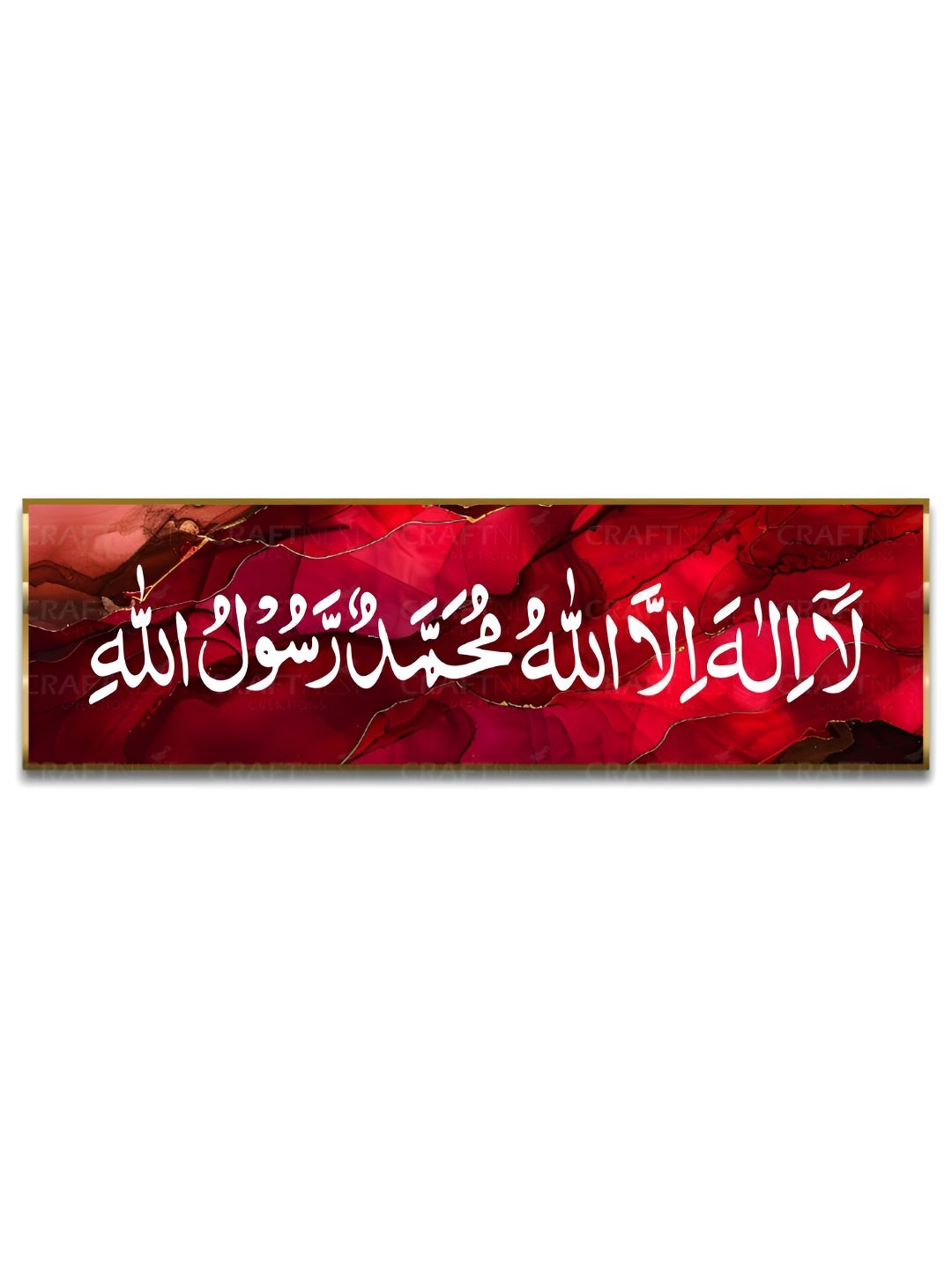 Craftnest creations First Kalima Canvas Islamic Wall Art