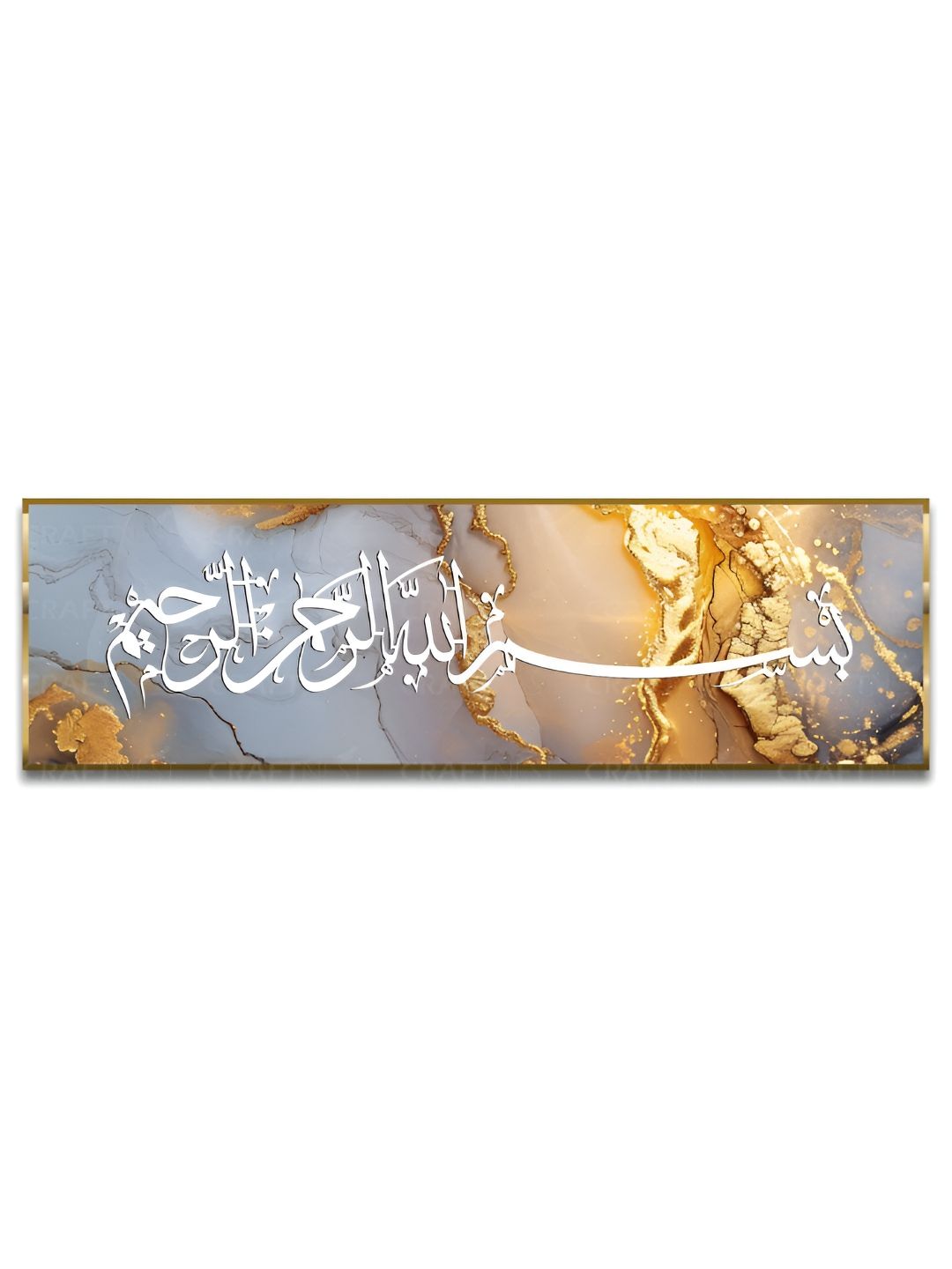 Craftnest creations Bismillah Canvas Islamic Wall Decor
