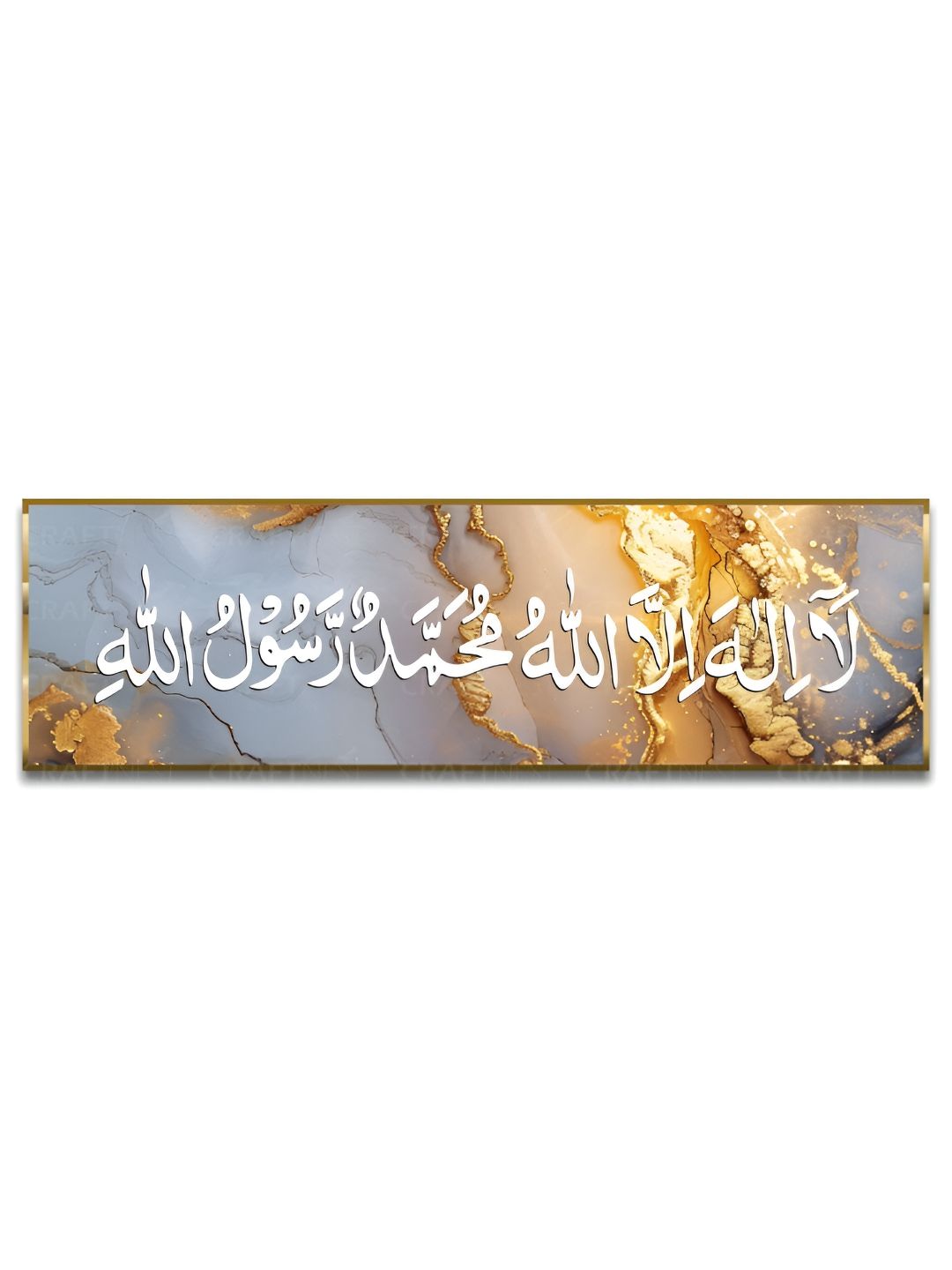 Craftnest creations First Kalima Canvas Islamic Wall Art