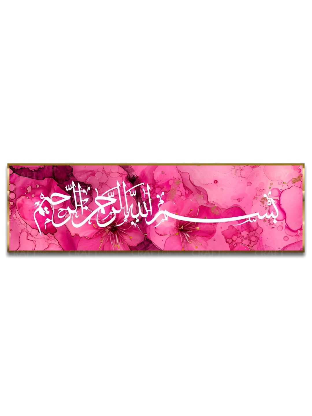 Craftnest creations Bismillah Canvas Islamic Wall Decor