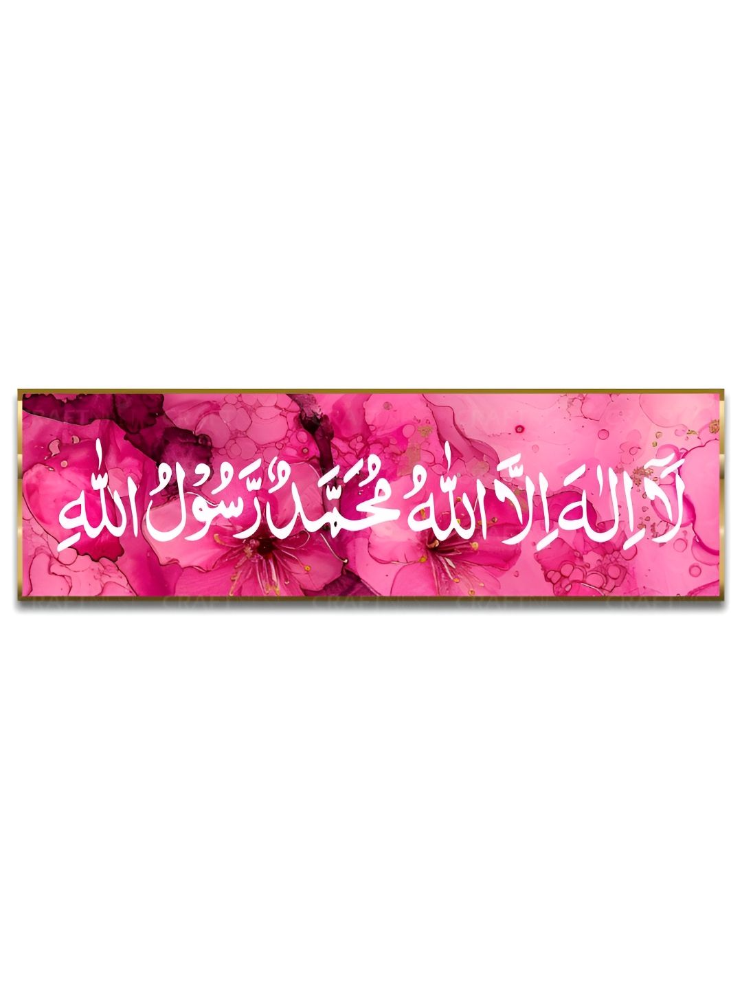 Craftnest creations First Kalima Canvas Islamic Wall Art