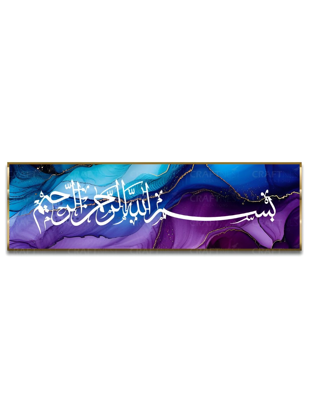 Craftnest creations Bismillah Canvas Islamic Wall Decor
