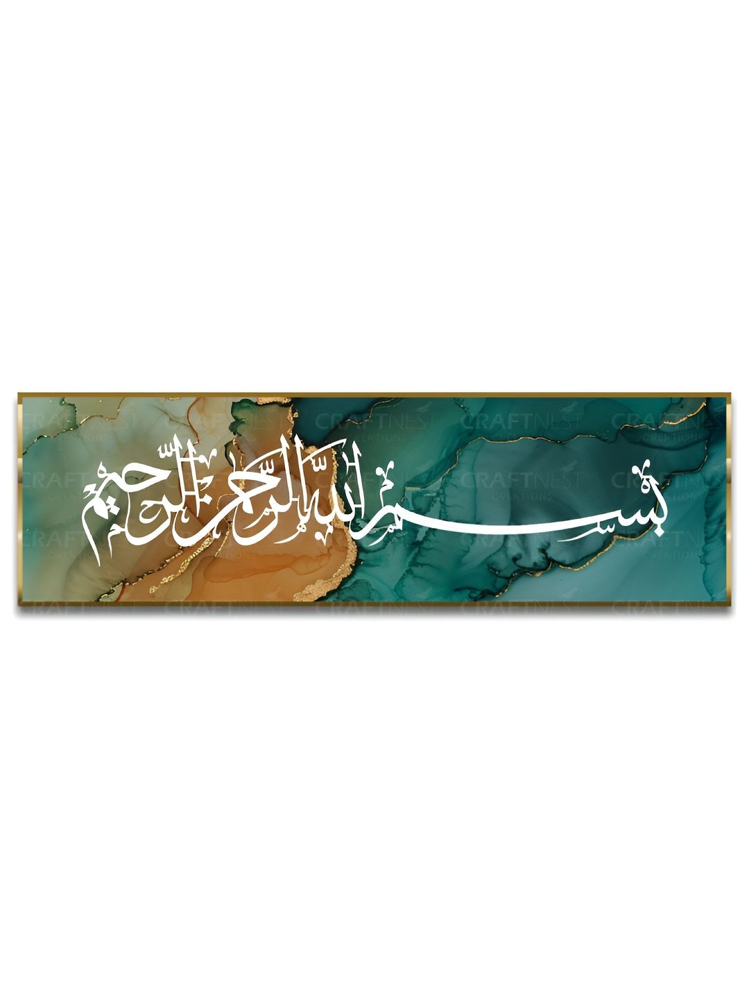 Craftnest creations Bismillah Canvas Islamic Wall Decor
