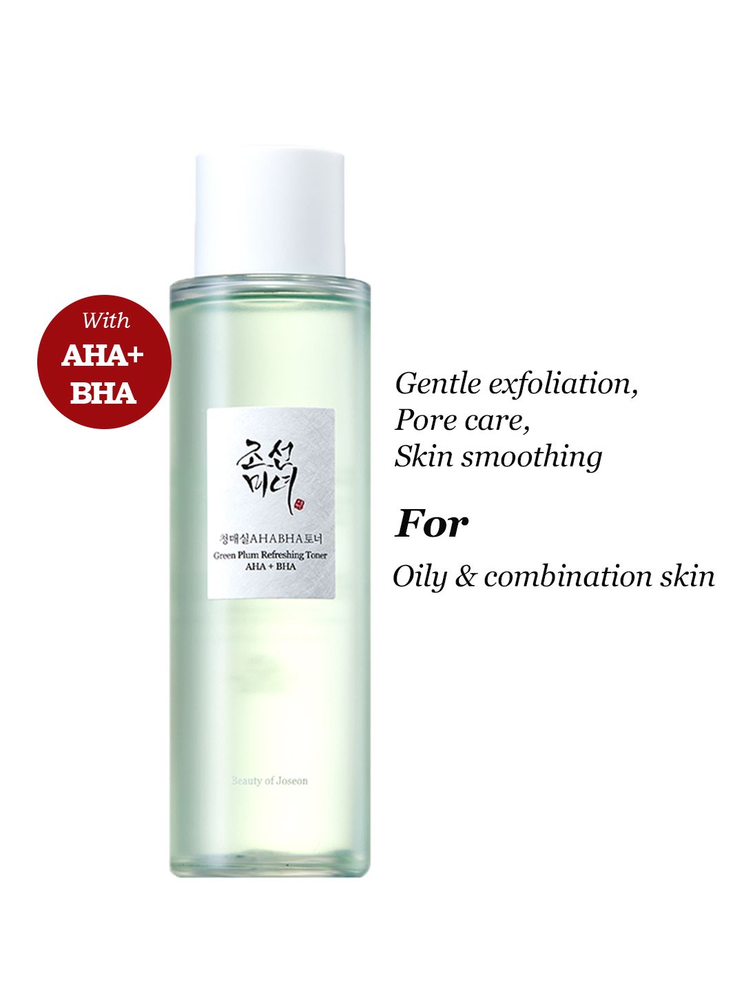 Buy Beauty Of Joseon Green Plum Toner With Exfoliating AHA+BHA + Plum For Smooth Skin   150ml -  - Personal Care for Unisex