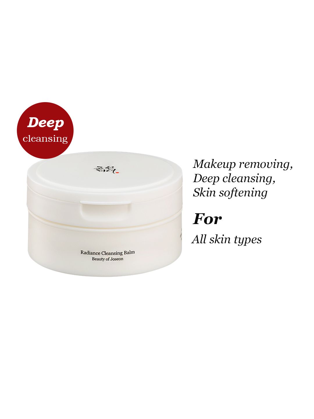 Buy Beauty Of Joseon Radiance Balm With Rice Bran & Nutrient Oils For Glowing Complexion 100ml -  - Personal Care for Unisex