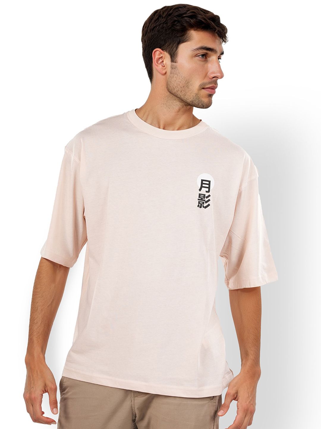 Celio Men Printed Round Neck Cotton Oversized T-Shirt