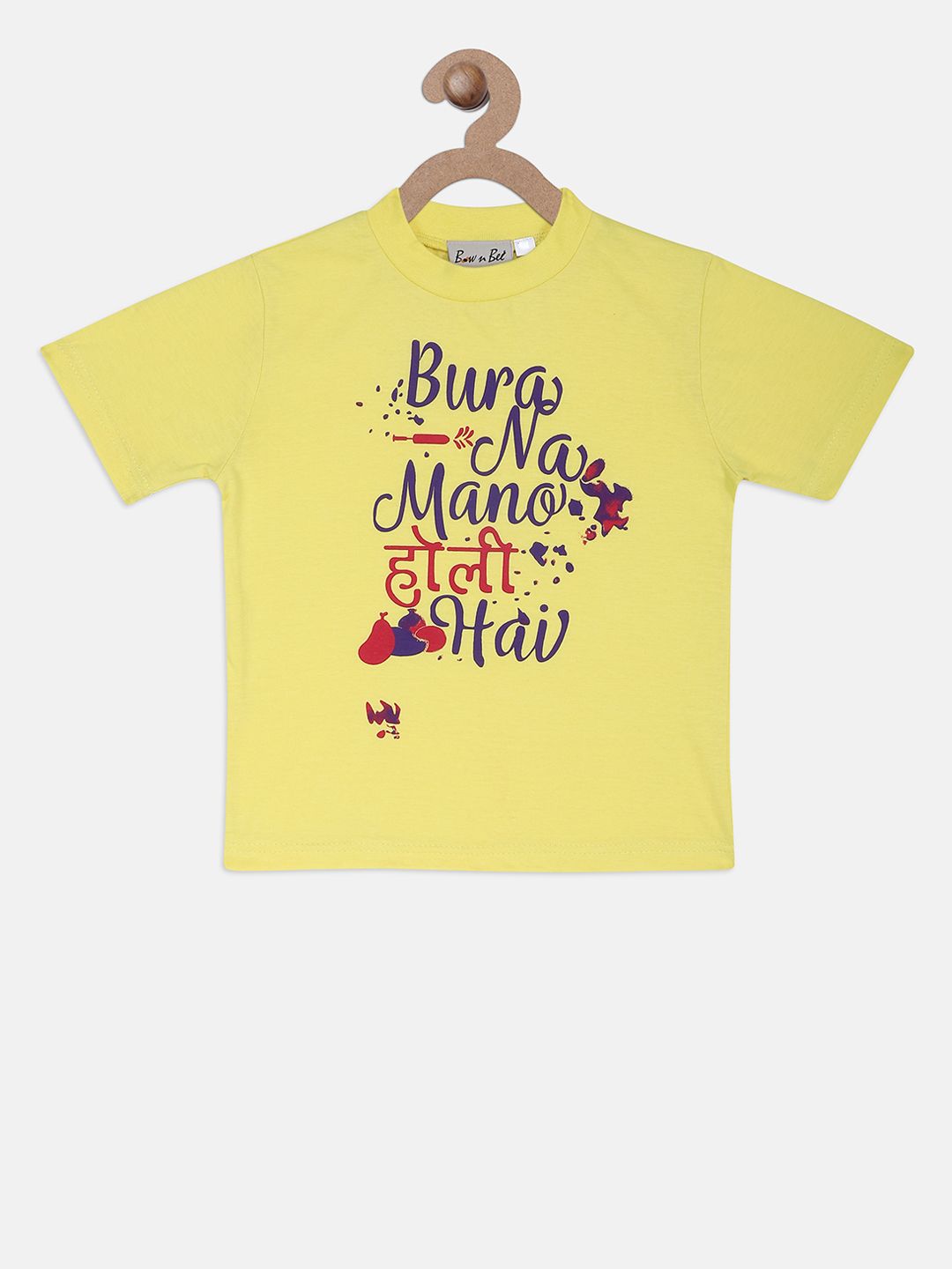BownBee Kids Yellow Printed Round Neck T-shirt