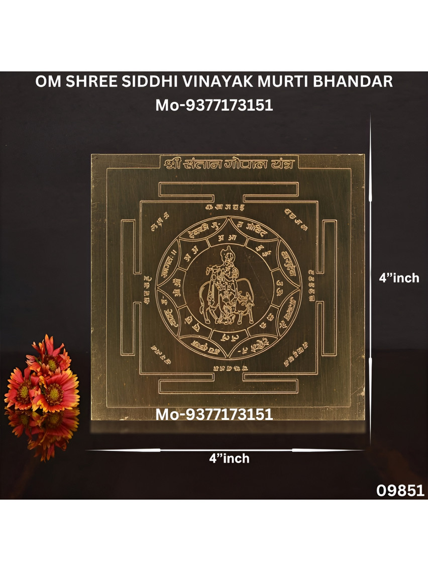 Om ssvmb9 Copper Easy to Clean Navratri Yantras