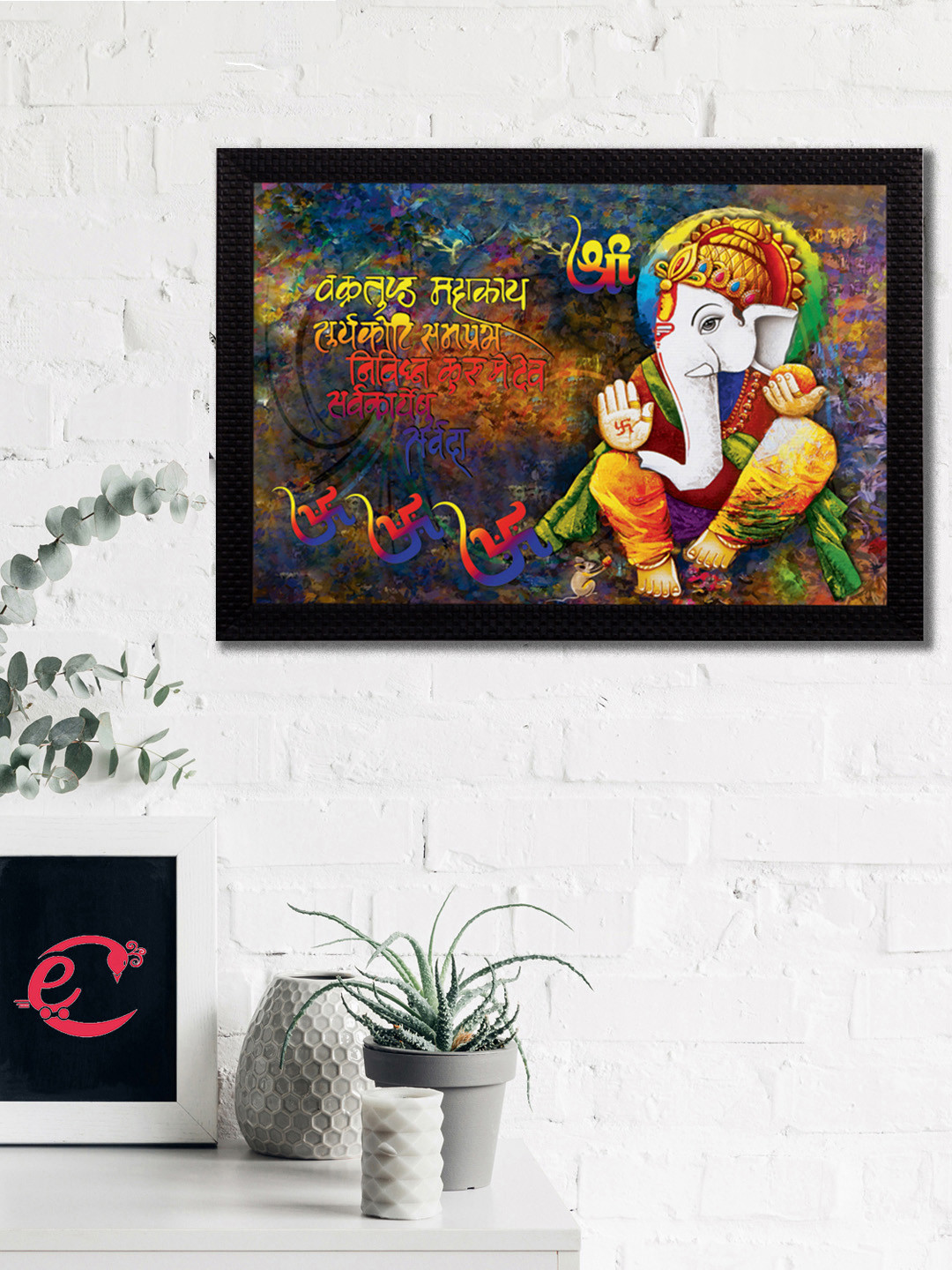 eCraftIndia Blue & Yellow Lord Ganesha Satin Matt Texture UV Wall Art