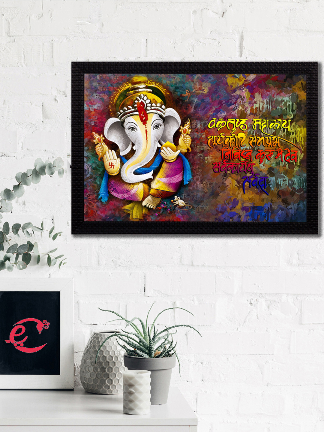 eCraftIndia Off-White & Yellow Lord Ganesha Printed Wall Art
