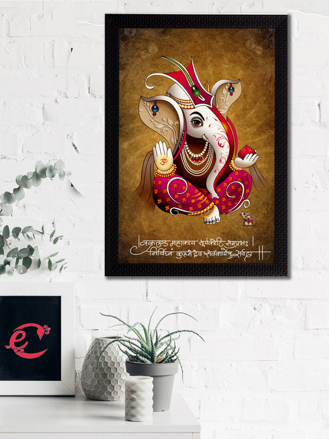 eCraftIndia Lord Ganesha Satin Matt Wall Rectangle Paintings Wall Art - 14 x 10In