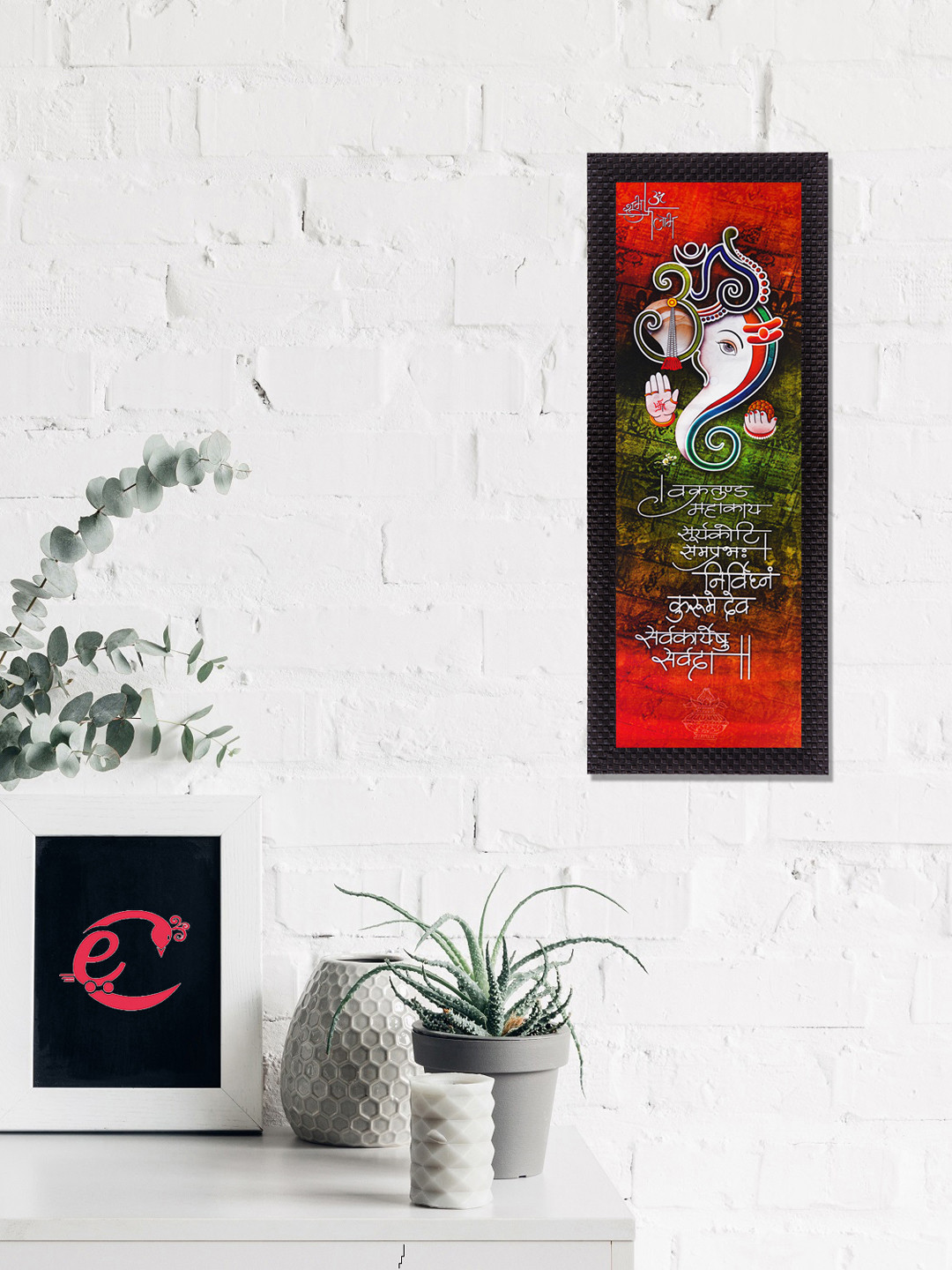 eCraftIndia Ganesha Paper Wall Rectangle Paintings Wall Art - 16 x 7In