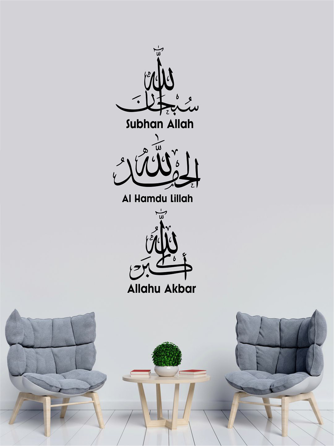 rawpockets Black Muslim Quotes Wall Stickers